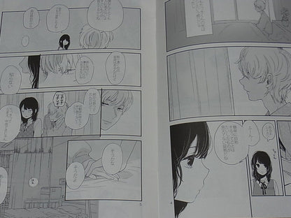 Mengo Yokoyari Original Comic Doujinshi my sweet pain 