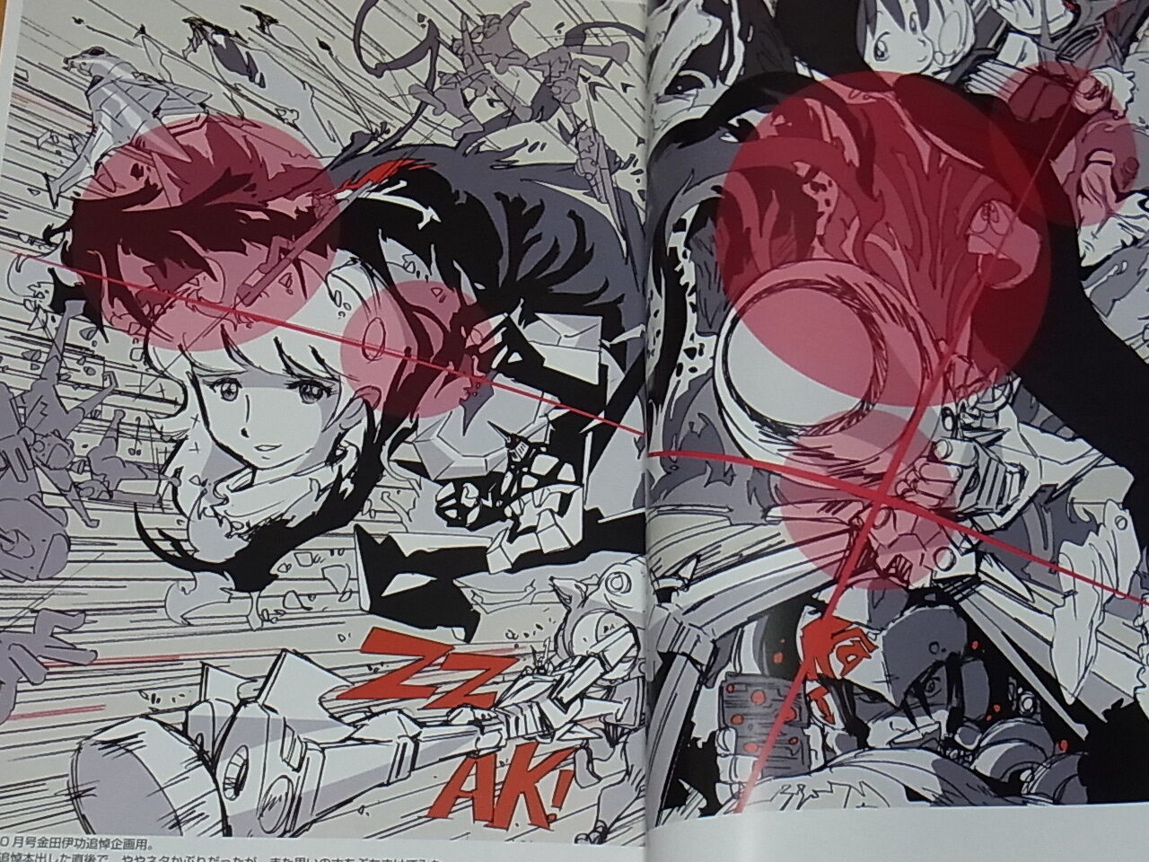 Hiroyuki Imaishi Anime Key Frame Art Collection vol.11 RARE 