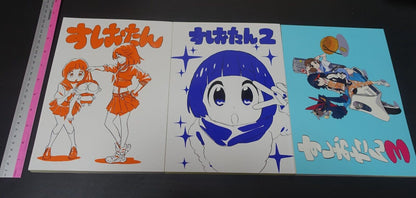 SUSHIO Kill la Kill Characters Art Book SUSHIOTAN 1-3 Set 