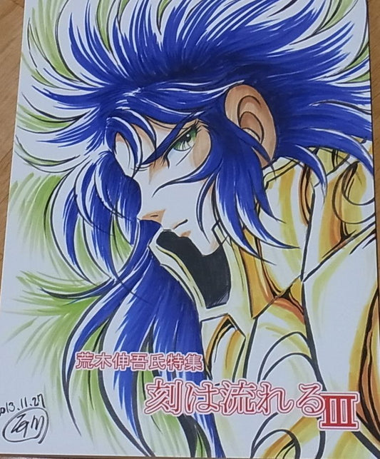Shingo Araki Memorial Book Toki ha Nagareru 3 Saint Seiya Very Rare 