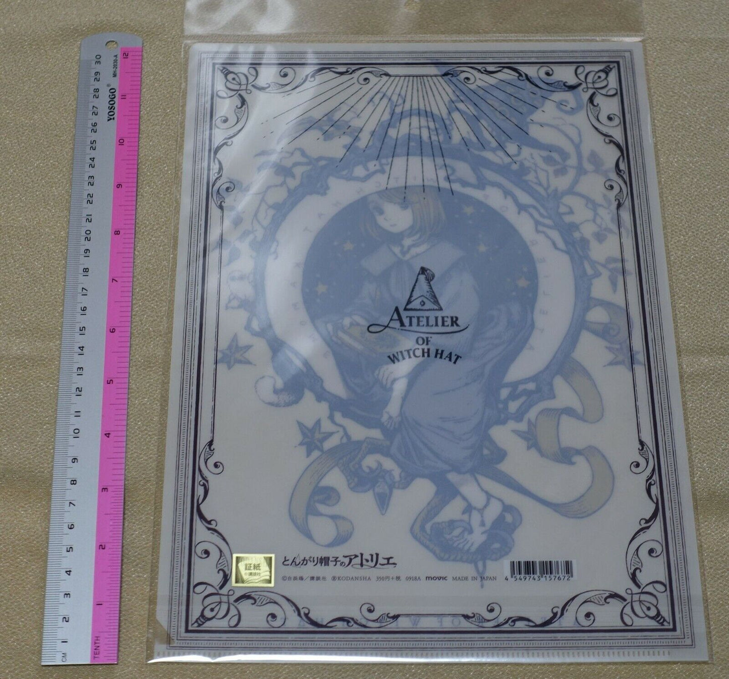 Kamome Shirahama ATELIER OF WITCH HAT PVC Art Sheet Clear File Folder 