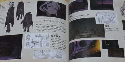 Animation Made in Abyss Special Booklet Abys Tanken Roku A 
