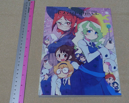 Histeribla Little Witch Academia Fan Art & Comic Book Histelitaca D.A.T 126 page 
