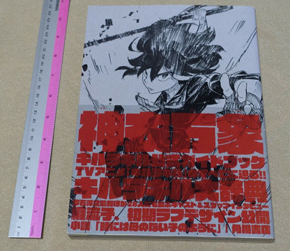 Animation Kill La Kill Official Data Book Design , Visual , Words Dictionary 