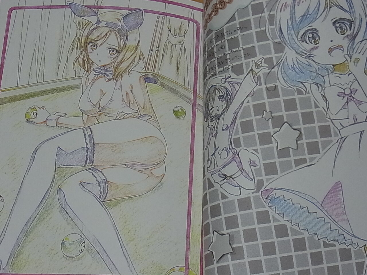 Yakuyousekken Love Live! Animation Staff Art Doujinshi Love Love Live!2 LOVELIVE 