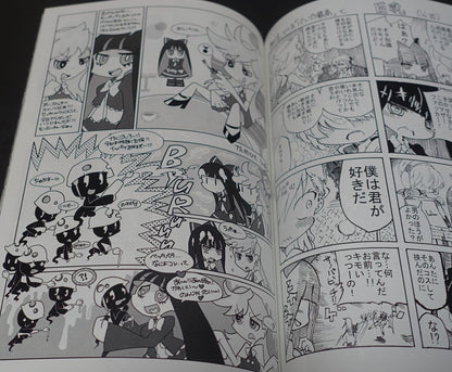 Panty and Stocking Fan Made Anthology Comic Kuiaratamena! 