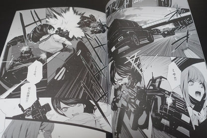 OCEANS55 KOH MINAGI Gun Action Comic & Illustration Book Killer Job 4 