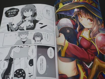 Konosuba Megumin Fan Art & Comic Book Kono Subarashii Sekai ni Bakuenwo! 2019 