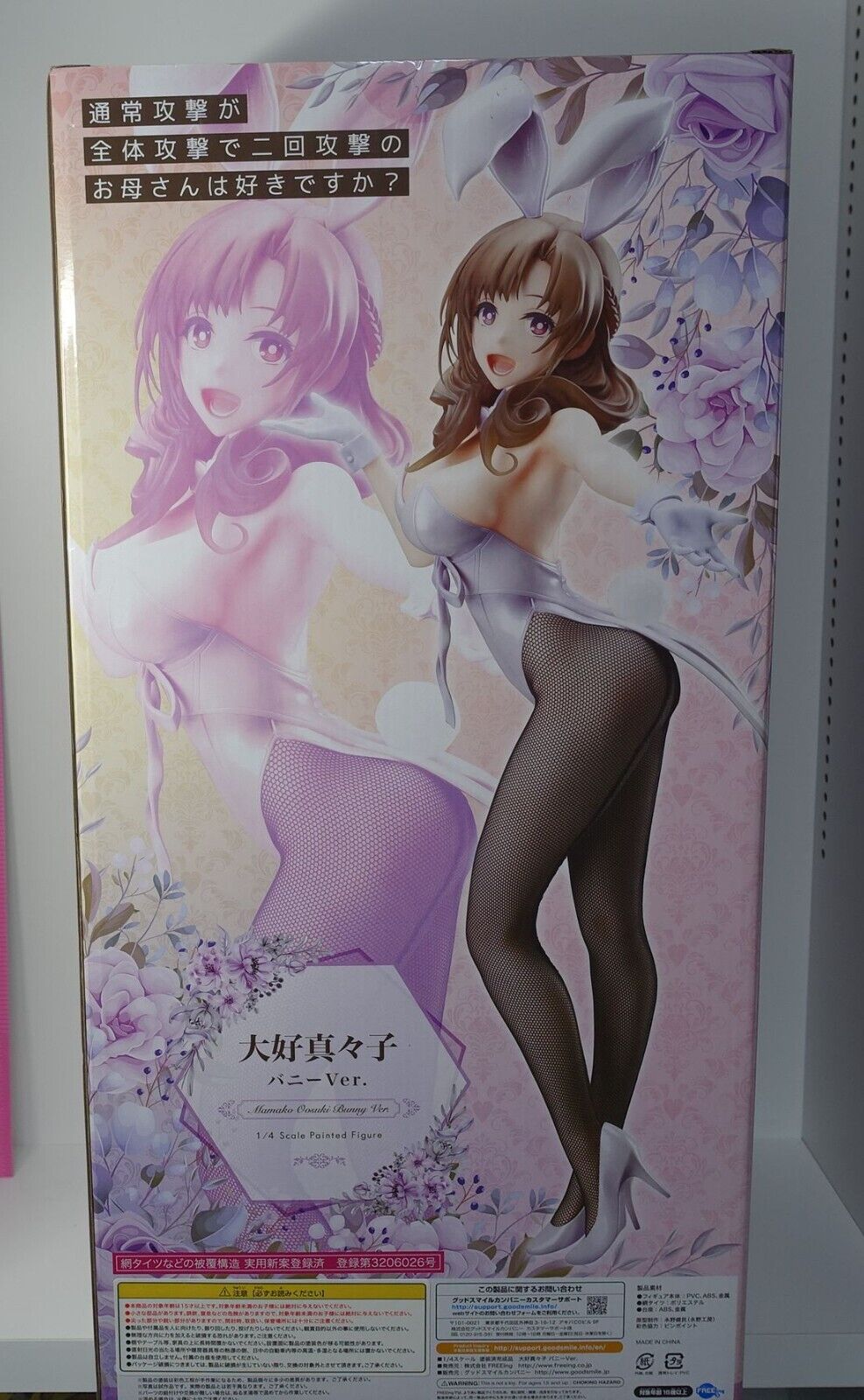 FREEing Mamako Oosuki Bunny ver 1/4 Scale Figure Statue 