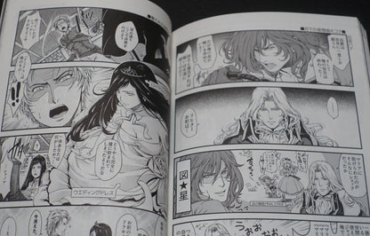 Akumajo Dracula Castlevania 25th Aniv Fan Made Anthology Comic 