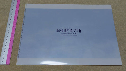 SHAFT PUELLA MAGI MADOKA MAGICA THE MOVIE REBELLION PVC Art Sheet Mami Tomoe 