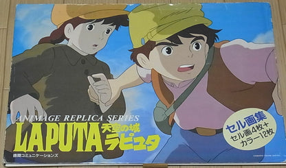 STUDIO GHIBLI LAPUTA Castle in the Sky Animation Cel & Art Sheet Set 