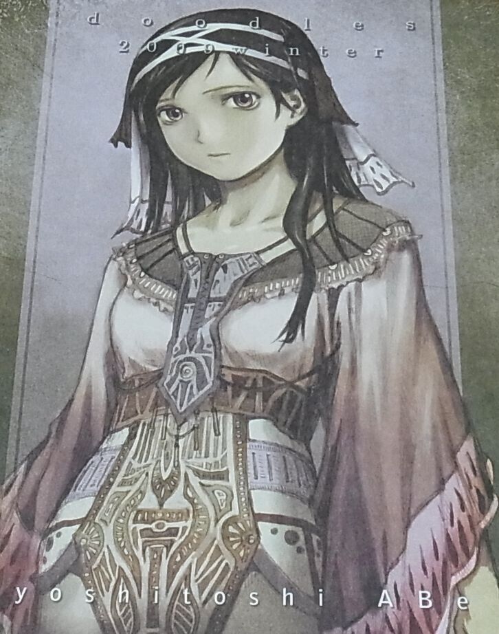 Yoshitoshi Abe Illustration Art Book doodles 