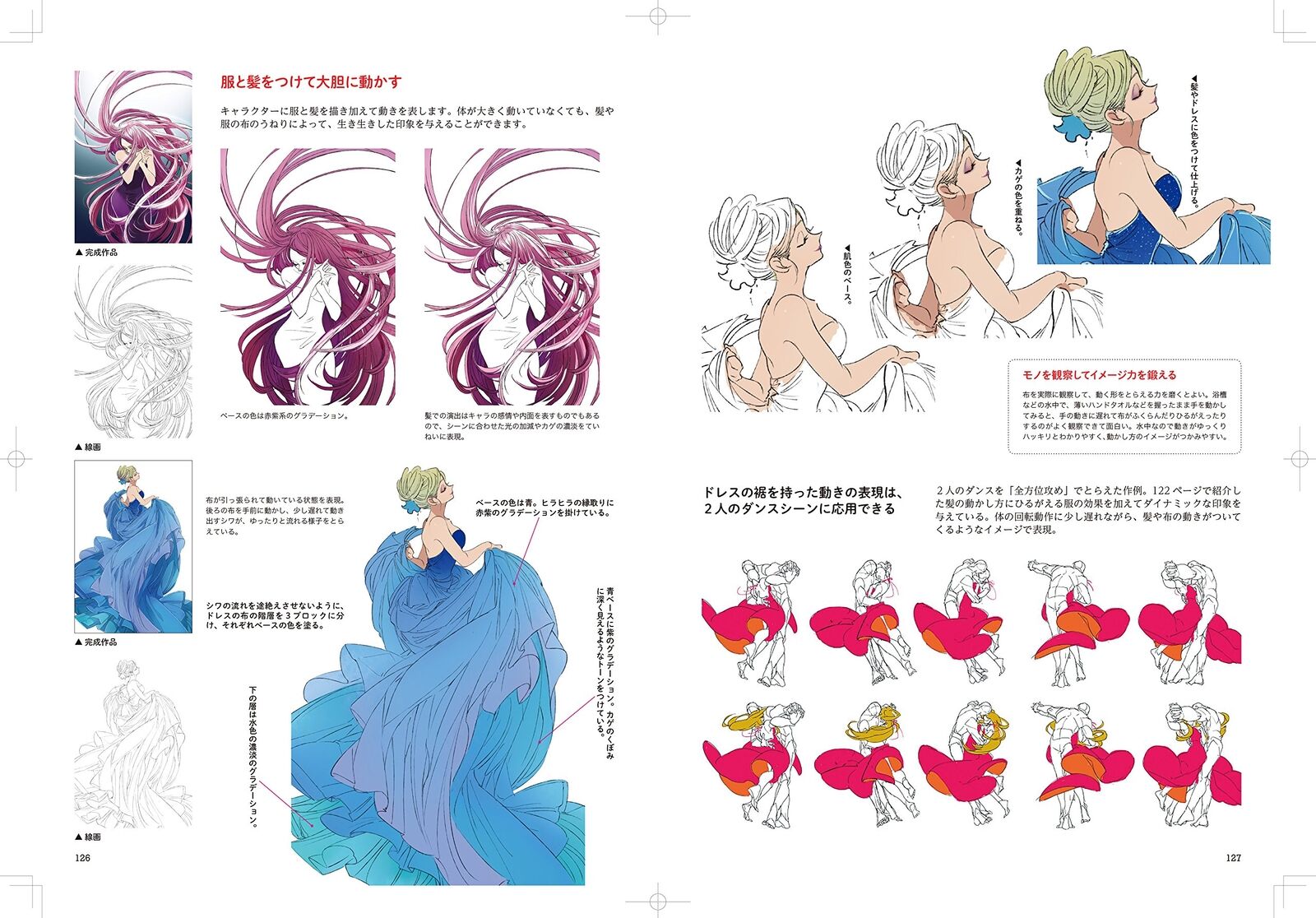 How to draw bold poses Basic movements,various movements and angles 