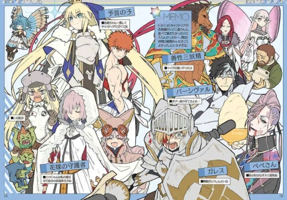 Wadamemo Arco Wada Fate Grand Order FGO & Tsukihime Fan Art Book 8 Set 