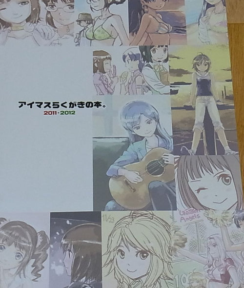 Yu Aida Idol Master Fan Art Book Aimasu Rakugaki no Hon 2011-2012 