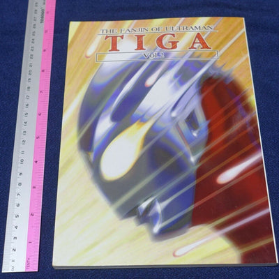 STUDIO GINGA KAIGUN ULTRAMAN TIGA Fan Made Art Work and Column Book TIGA 2 