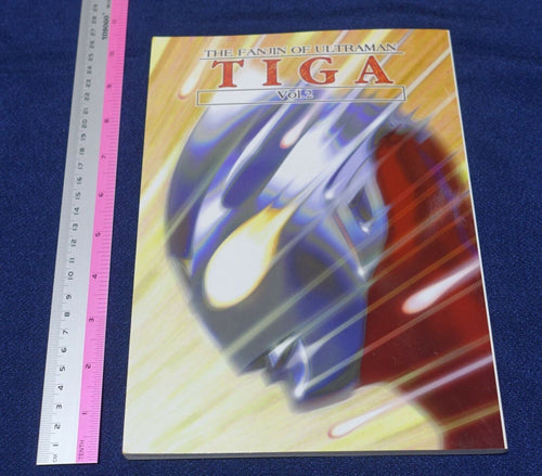 STUDIO GINGA KAIGUN ULTRAMAN TIGA Fan Made Art Work and Column Book TIGA 2 