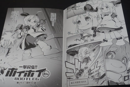 Kunihiko Tanaka Ichigeki Sacchu!! HoiHoi-san Designer Comic ONE VISIONS Volta1.5 