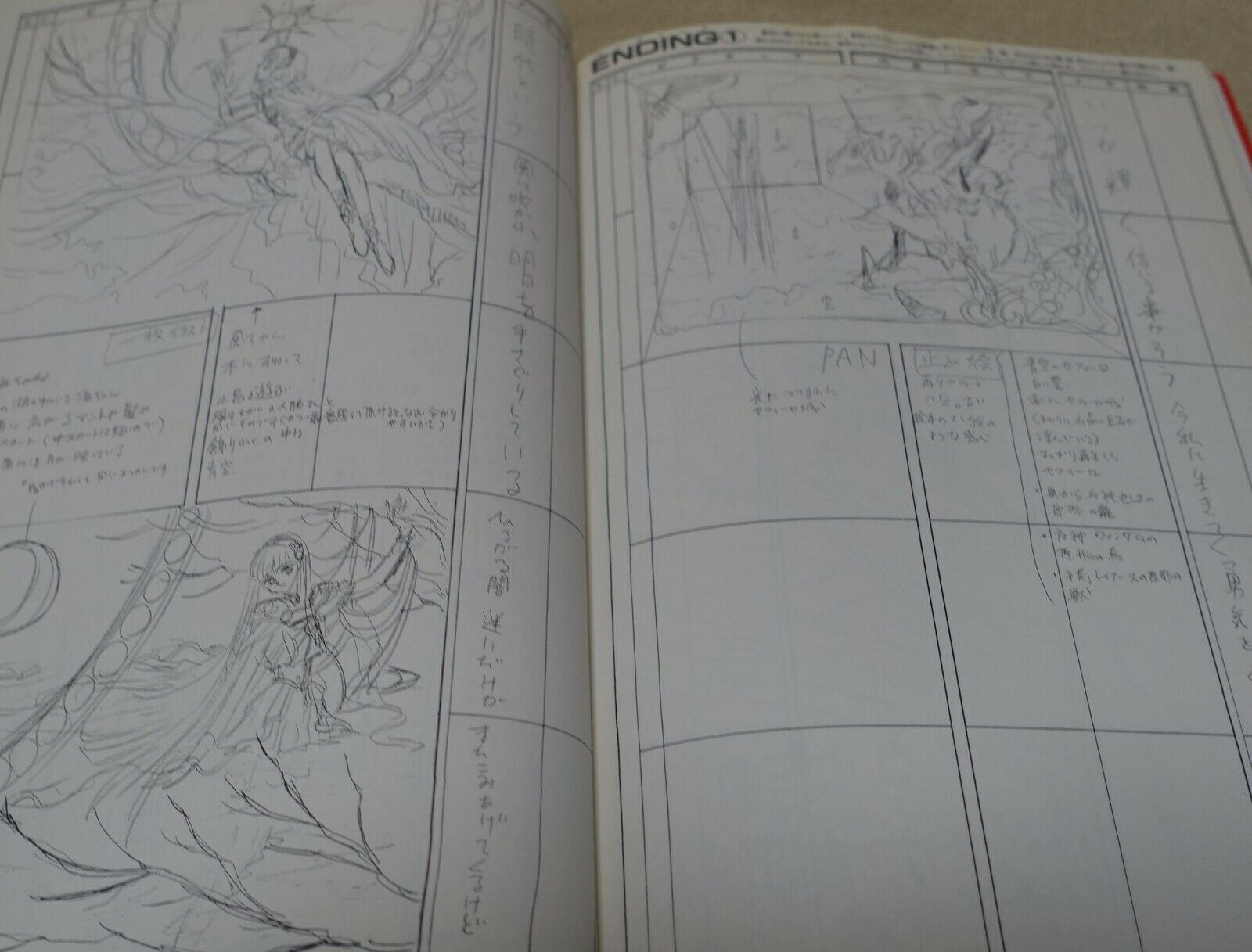 Magic Knight Rayearth Animation Setting Art Collection Book 