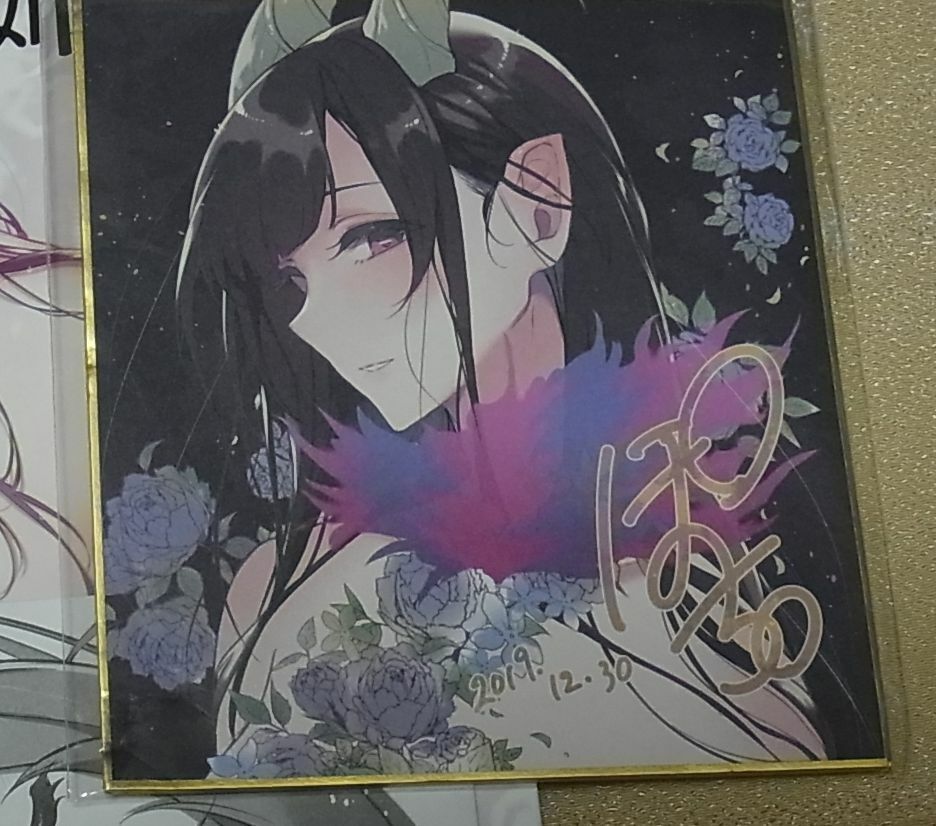 Pochi Iida Event Exclusive Goods Complete Set Ane Naru Mono 10 C97 