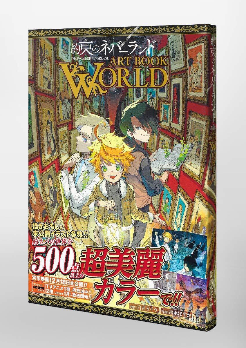 Kaiu Shirai The Promised Neverland ART BOOK WORLD 