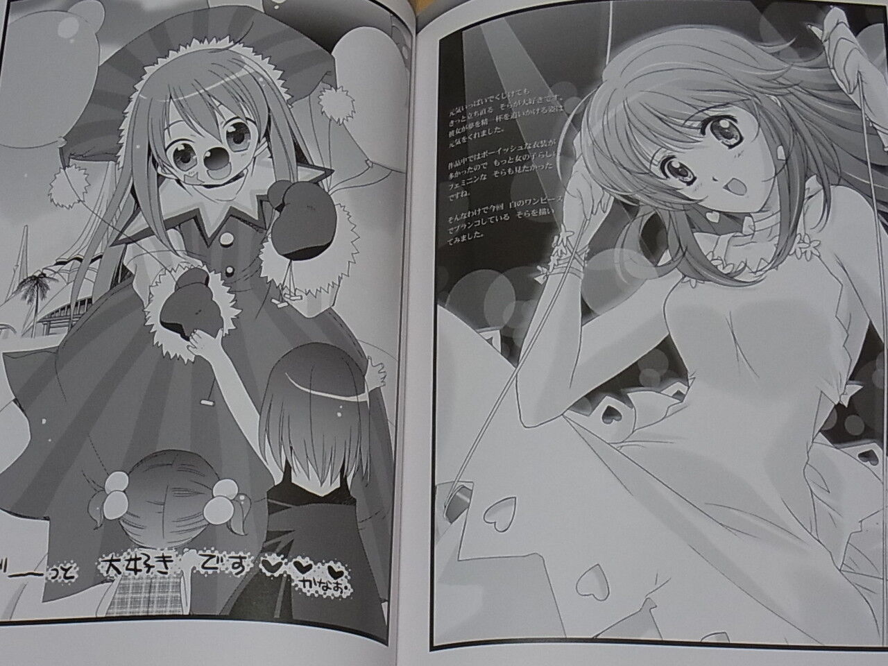 KALEIDO STAR Official Fan Art Book with Staff Hand Drawn Autograph 