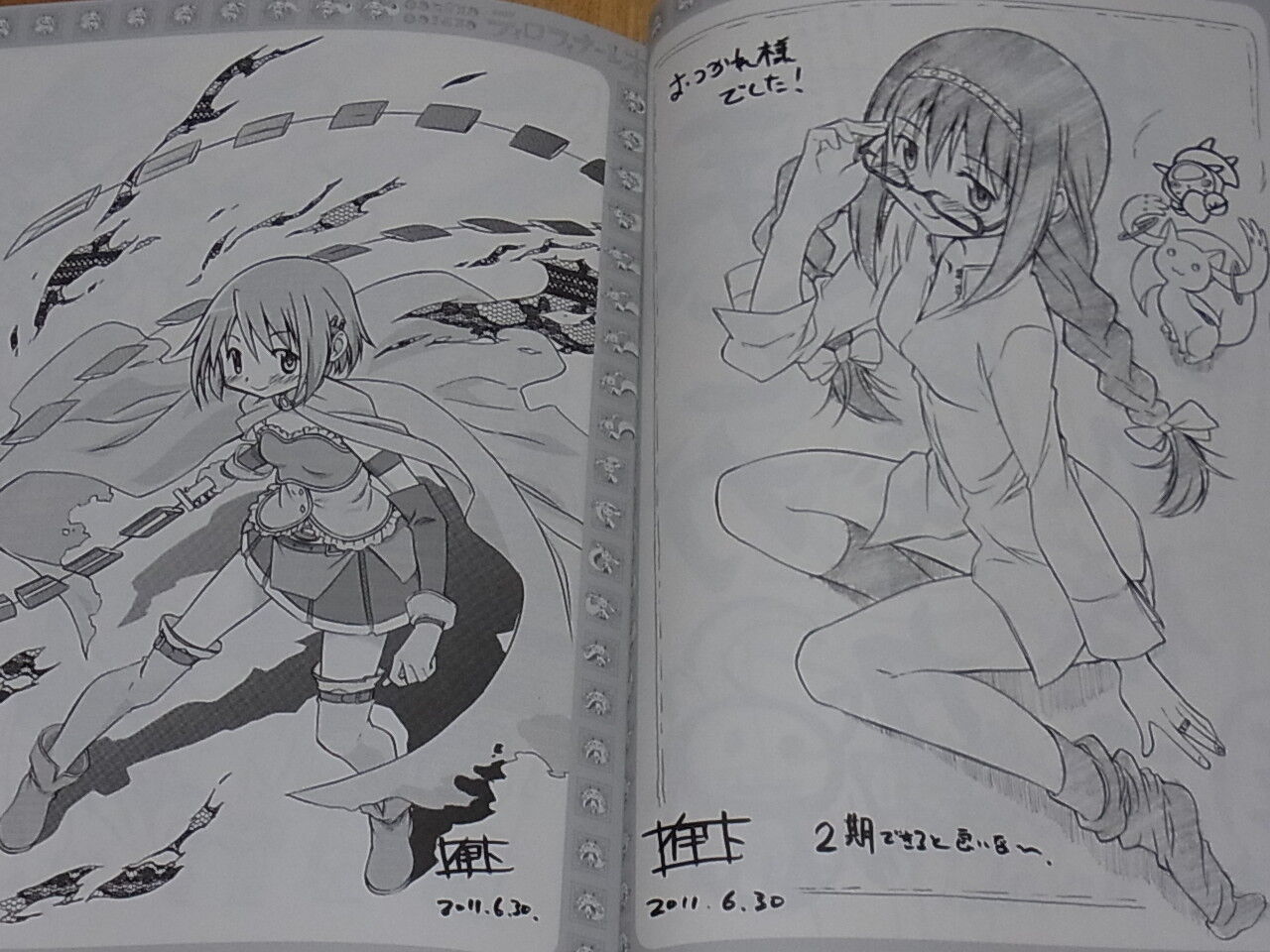 PUELLA MAGI MADOKA MAGICA Animation Staff Illustration Doujinshi Tiro finale! 