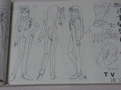 AIC TV Animation TENCHI MUYOU Setting Art Collection Book1 248page 