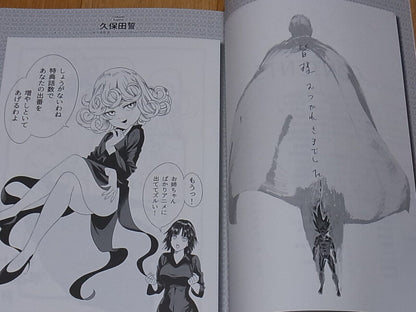 ONE PUNCH MAN Animation Staff Illustration Book ANIMATION HEROES 