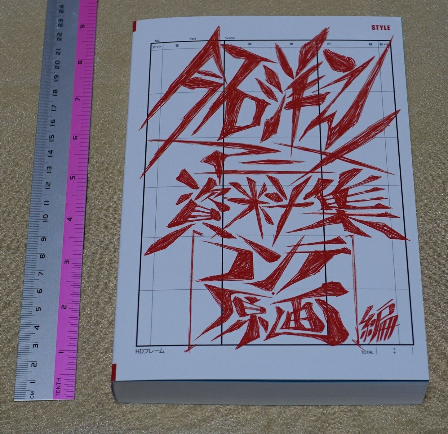 Hiroyuki Imaishi Animation , Key Frame Art Book & Panty & Stocking Comic PROMARE 