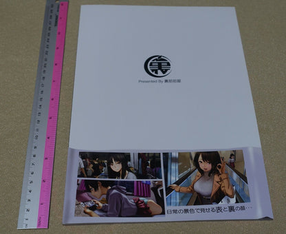 Urasujibeya Original Two Faced Girls Color Art Book Omoteura 