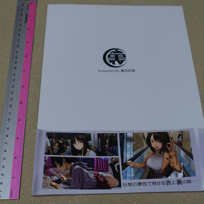 Urasujibeya Original Two Faced Girls Color Art Book Omoteura 
