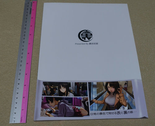 Urasujibeya Original Two Faced Girls Color Art Book Omoteura 