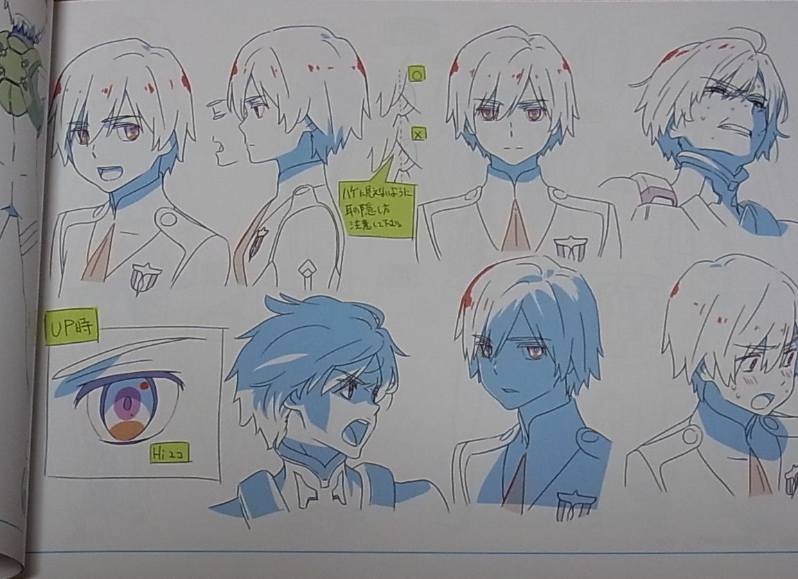 Darling in the Franxx Setting Art Book 68 page 