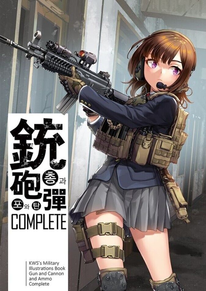 KWS Girls & Guns Art Book Jyu to Ho to Tama COMPLETE C102 Pre-order 