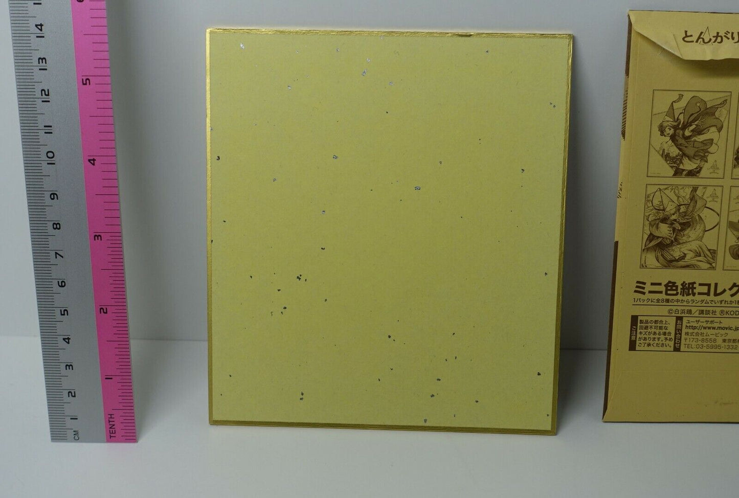 Kamome Shirahama ATELIER OF WITCH HAT Shikishi Art Board Coco B 