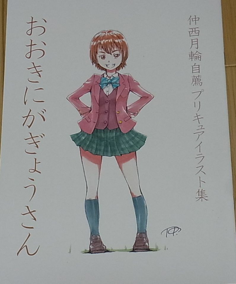 Cure Runners Precure Color Fan Art Book Ookini ga Gyousan 