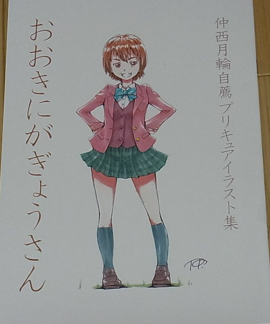 Cure Runners Precure Color Fan Art Book Ookini ga Gyousan 