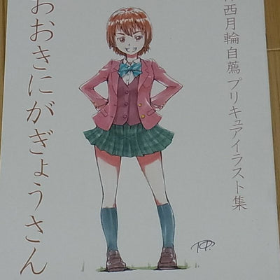 Cure Runners Precure Color Fan Art Book Ookini ga Gyousan 