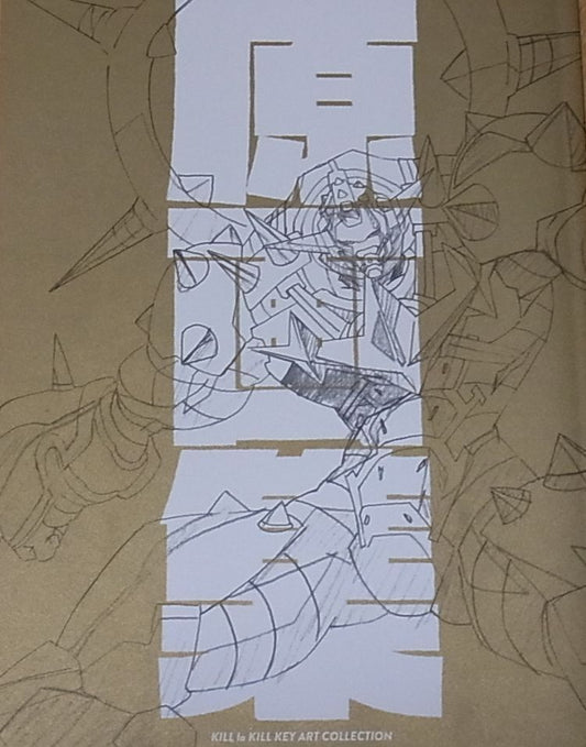 KILL la KILL key Art Collection vol.5 KLK 76page 