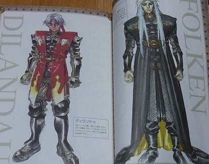 NOBUTERU YUUKI YUKI ESCAFLOWNE Anime & Design works Collection Book2 384page 