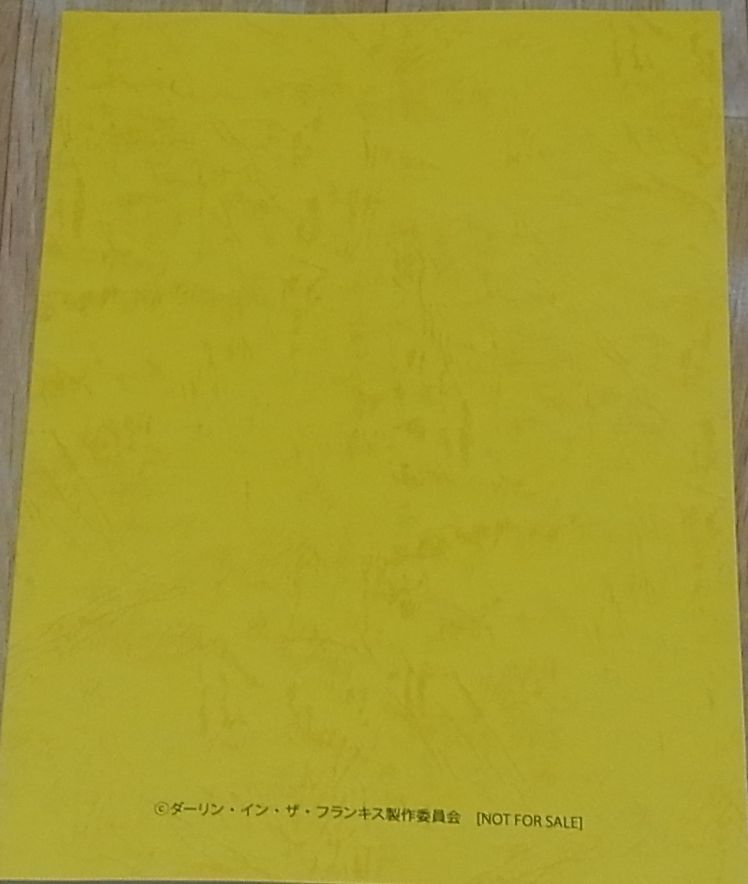 Darling in the Franxx Scenario Script Book Episode #3 
