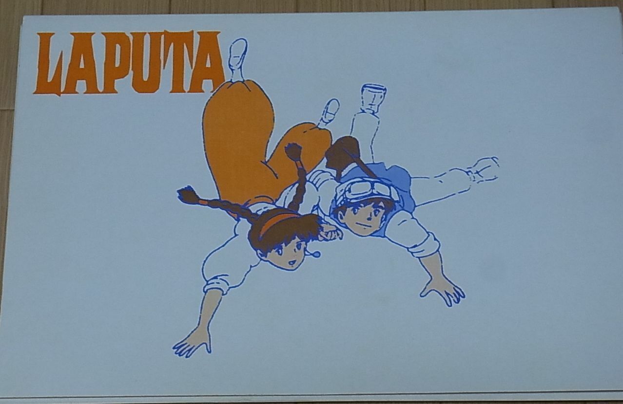 STUDIO GHIBLI LAPUTA Castle in the Sky Animation Cel & Art Sheet Set 