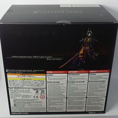 Final Fantasy 14 Galemal Empire XII Corps leader Zenos figure FF14 Damaged Box 