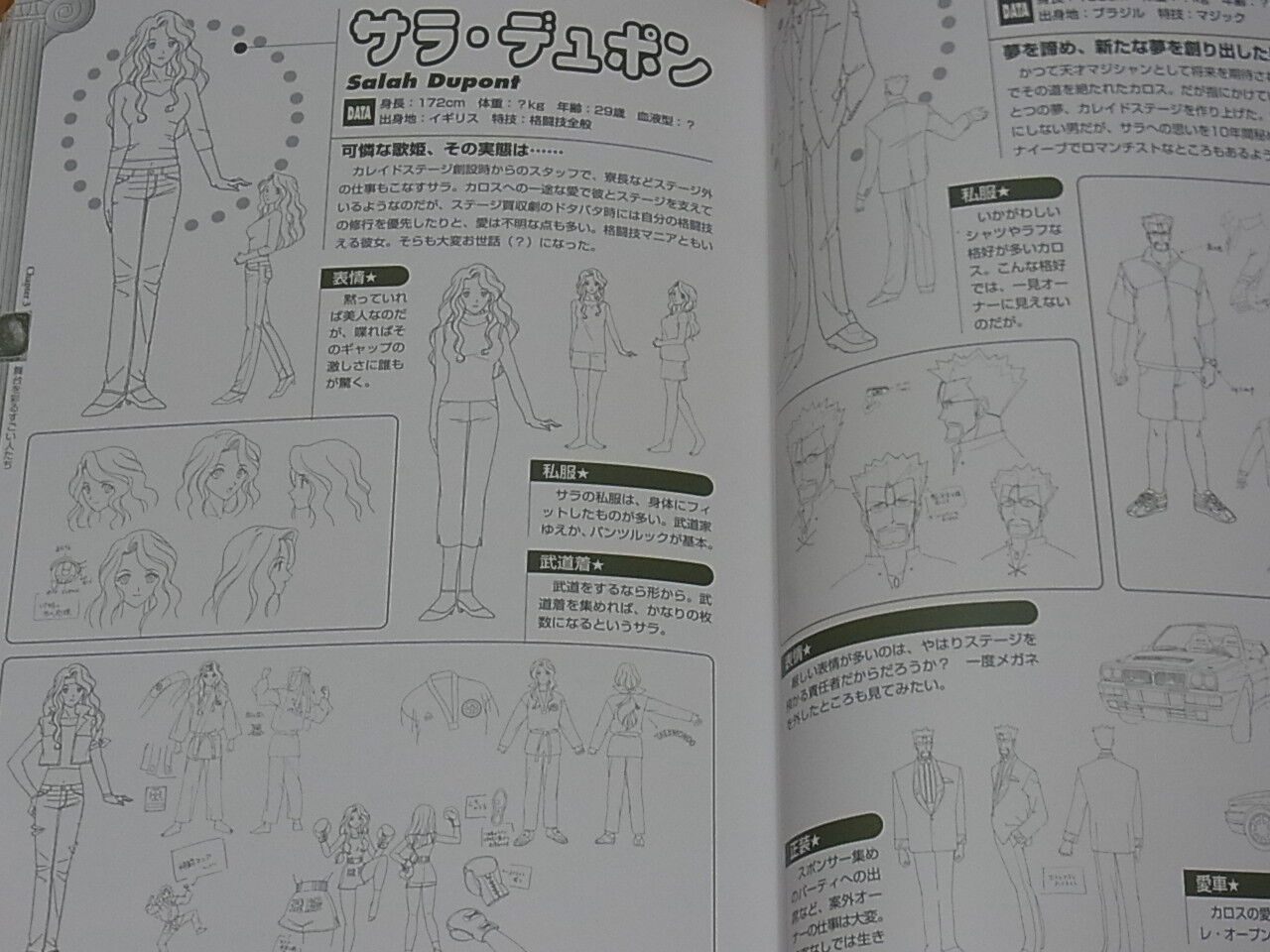 KALEIDO STAR Sugoi Stage Maboroshi no Oowaza Hen Episode & Settigng art book 
