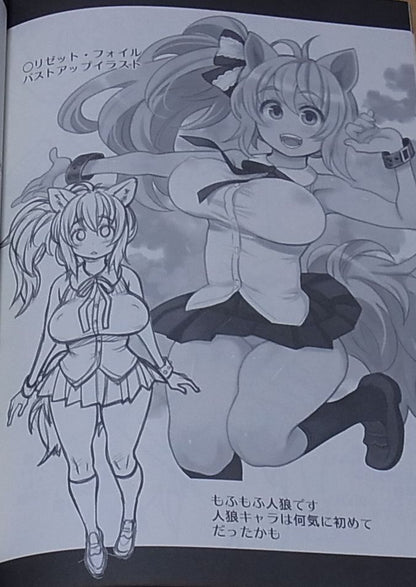 Ryoji Original Illustration Art Book PSYCHIC HEARTS ZWEI 