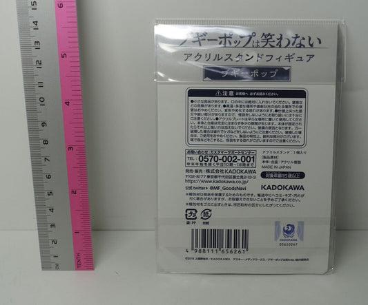 Boogiepop And Others Boogiepop Acrylic Stand Figure 