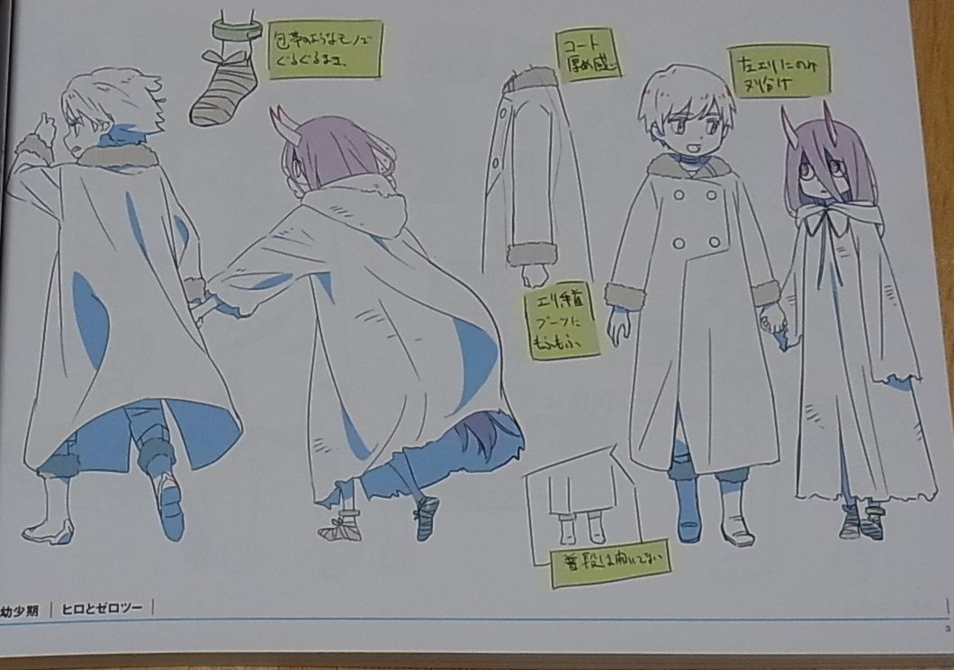 Darling in the Franxx Setting Art Book Vol.03 144 page 