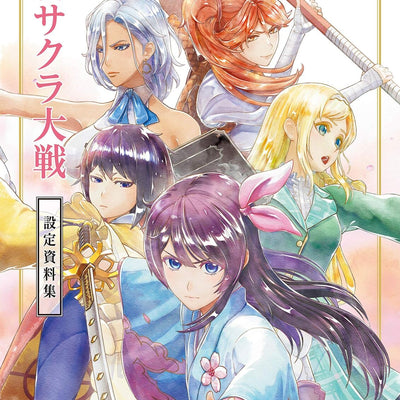 Sakura Wars Setting Art Work Book 